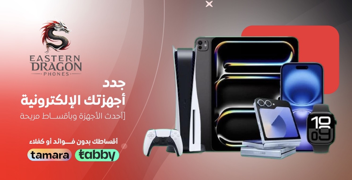  هواتف أبل (Apple)