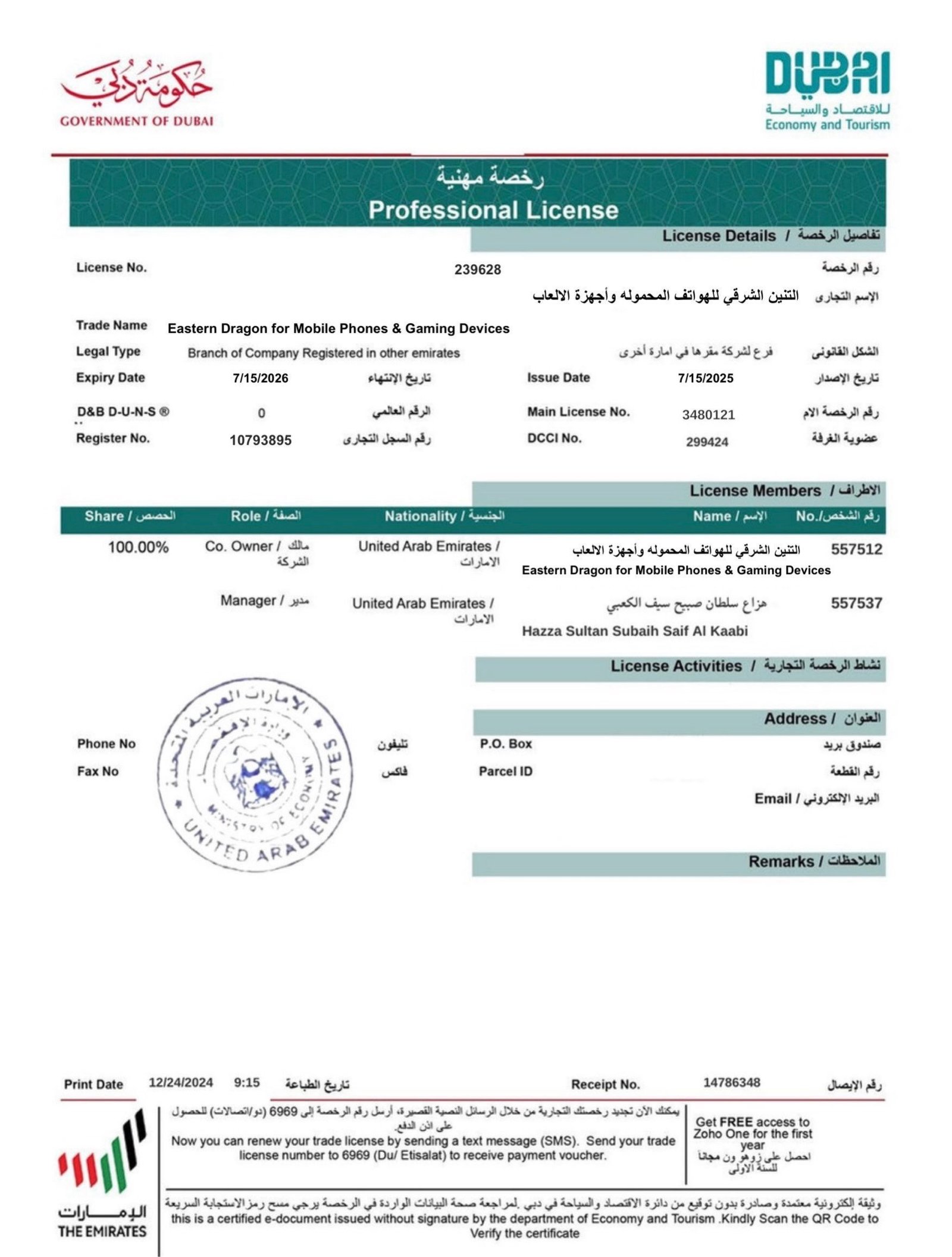 صورة