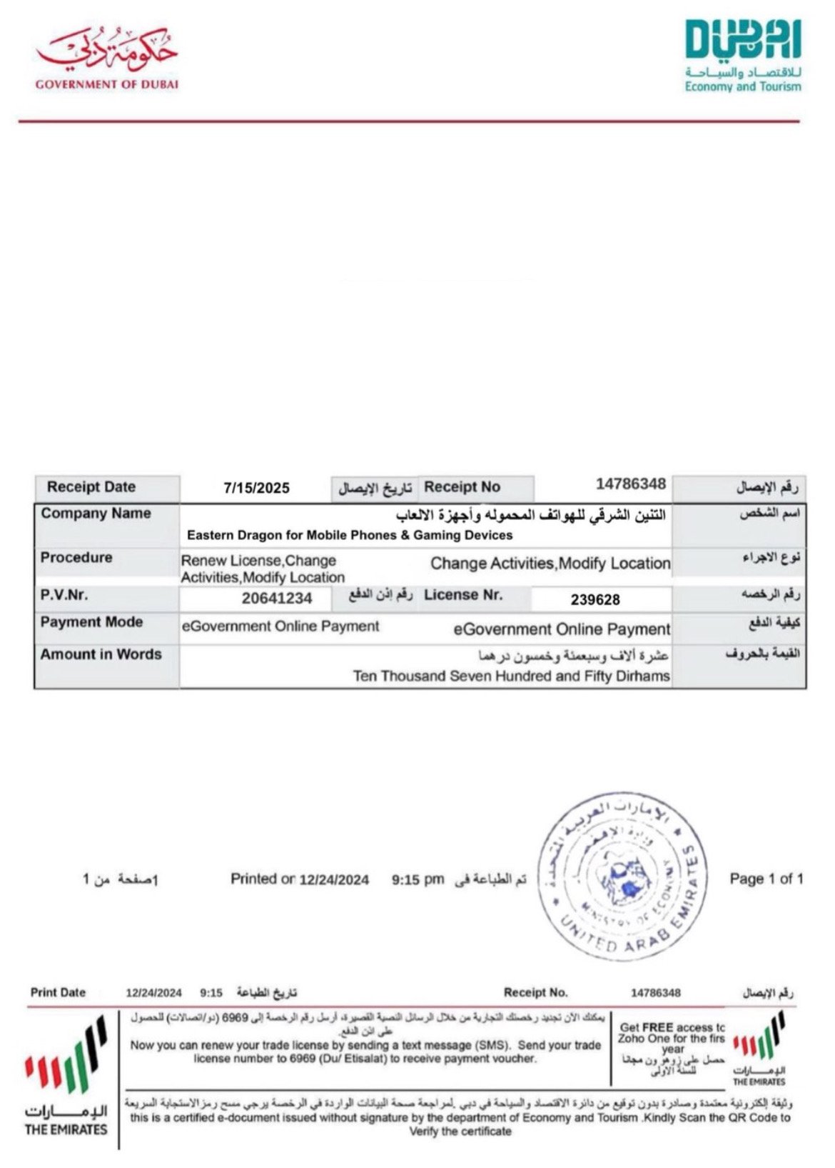 صورة