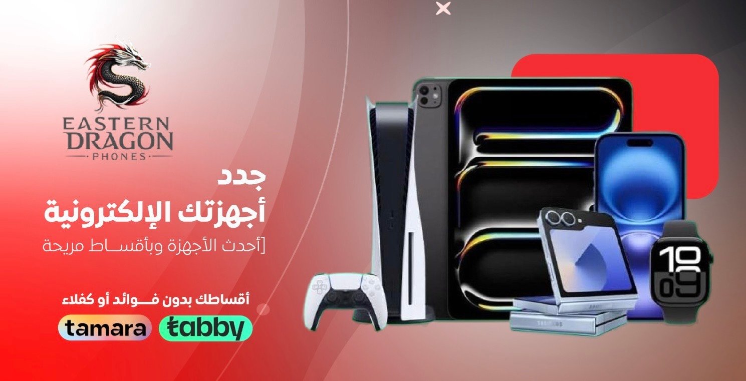  هواتف أبل (Apple)